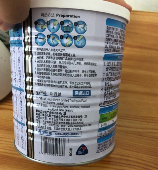 倍恩喜羊奶粉怎么样 倍恩喜羊奶粉试用测评