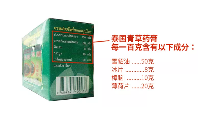 孩子可以用青草膏吗 孩子被蚊子咬用青草膏行吗 孩子可以用青草膏吗 孩子被蚊子咬用青草膏行吗