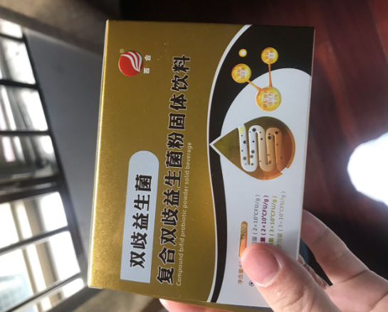 金双歧婴幼儿益生菌味道怎么样 金双歧婴幼儿益生菌好喝吗