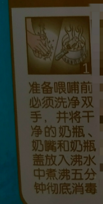 秦俑冠佳羊奶粉好不好 秦俑冠佳羊奶粉冲泡方法