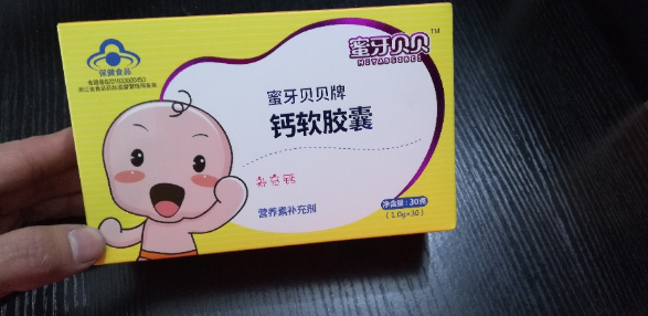 蜜牙贝贝补钙软胶囊好用吗 蜜牙贝贝补钙软胶囊是什么味道的