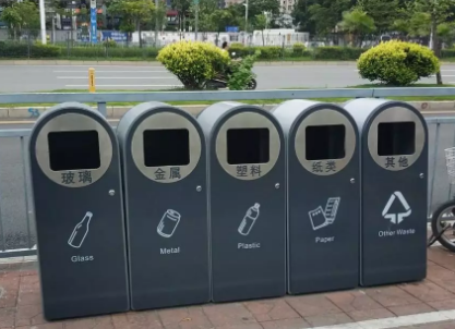 深圳垃圾分类标准是什么 深圳垃圾分类的管理条例