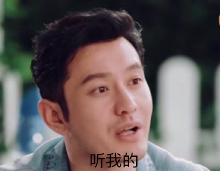 明言明语表情包 黄晓明明言明语表情包 明言明语表情包 黄晓明明言明语表情包