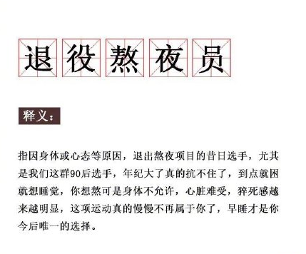 2019年上半年网络热词大全 2019年上半年网络热词汇总 2019年上半年网络热词大全 2019年上半年网络热词汇总