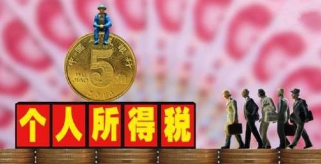 网上抢红包要缴税了吗 网络红包纳税具体规定 网上抢红包要缴税了吗 网络红包纳税具体规定