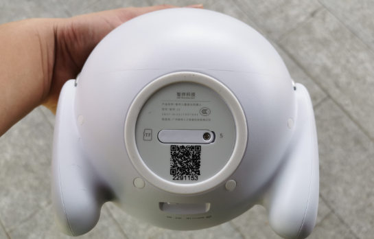 智伴1S智能机器人怎么样 智伴1S智能机器人功能有哪些 智伴1S智能机器人怎么样 智伴1S智能机器人功能有哪些