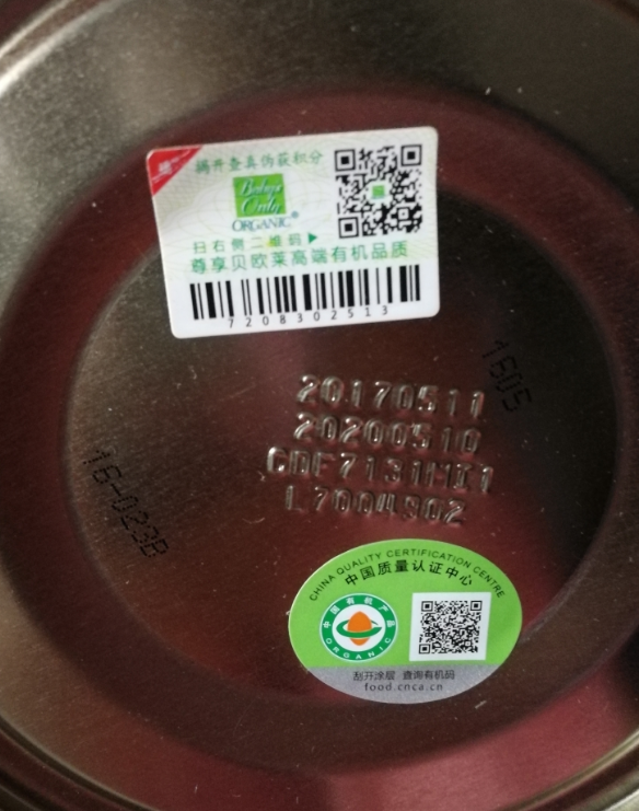 贝欧莱2段奶粉怎么样 贝欧莱2段奶粉试用测评 贝欧莱2段奶粉怎么样 贝欧莱2段奶粉试用测评