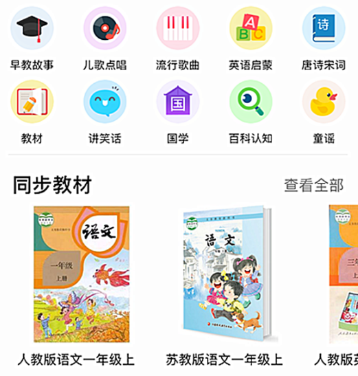 乐迪机器人有哪些功能 乐迪机器人怎么样