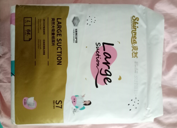 爽然大吸量纸尿片怎么样 爽然大吸量纸尿片对比尤妮佳好用吗