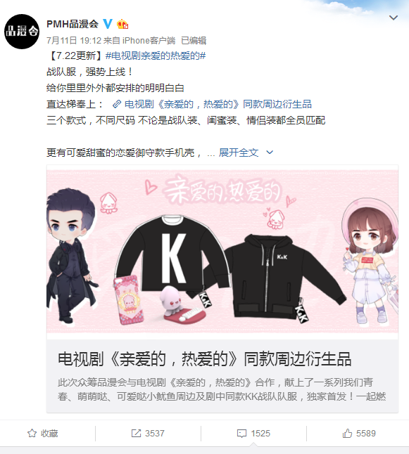 kk战队队服在哪可以买 kk战队队服同款
