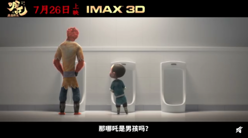 哪吒是个男孩子还是个女孩子 江流儿告诉你答案 哪吒是个男孩子还是个女孩子 江流儿告诉你答案