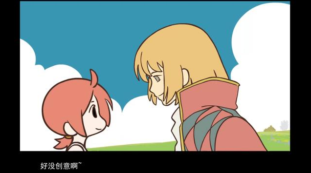 罗小黑战记电影什么时候播出 罗小黑战记电影上映时间