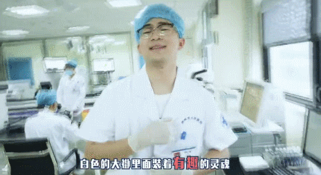 我是医生不是神是什么歌 我是医生不是神歌词