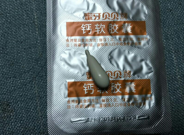 蜜牙贝贝补钙软胶囊价格是多少 蜜牙贝贝补钙软胶囊价格贵吗