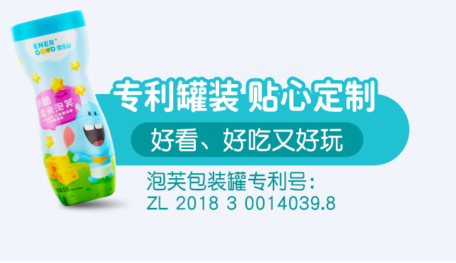宝宝可以泡着吃婴乐谷泡芙吗 婴乐谷泡芙食用方法 宝宝可以泡着吃婴乐谷泡芙吗 婴乐谷泡芙食用方法