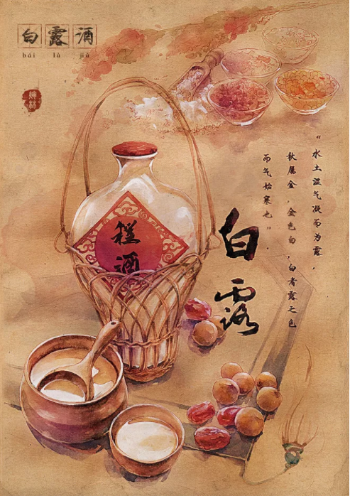 白露吃什么传统食物 白露节气适合吃什么食物