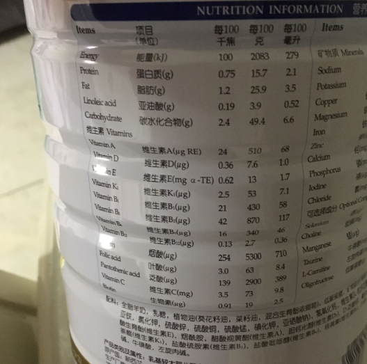 卡洛塔妮和佳贝艾特羊奶粉哪个好 卡洛塔妮和佳贝艾特羊奶粉测评 卡洛塔妮和佳贝艾特羊奶粉哪个好 卡洛塔妮和佳贝艾特羊奶粉测评