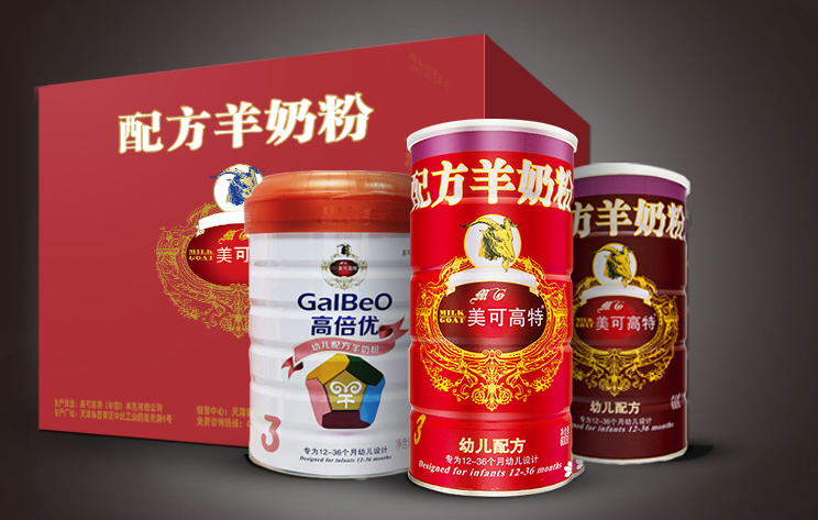 美可高特羊奶粉粉质怎么样 美可高特羊奶粉好冲吗