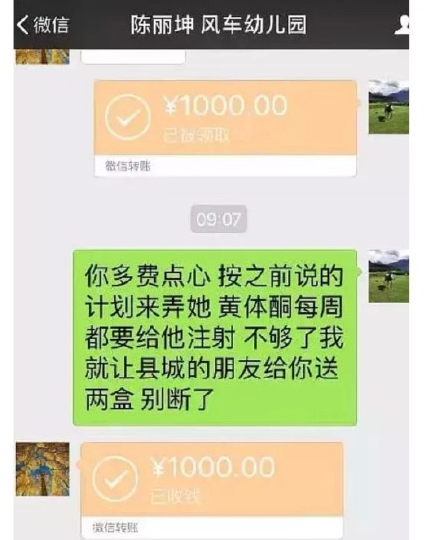 孤儿院儿童被性侵怎么回事 贵州孤儿院儿童被性侵真的吗