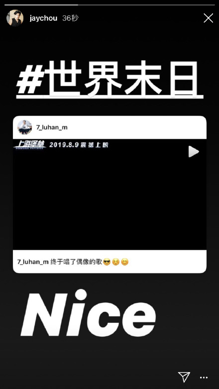 鹿晗追星成功是怎么回事 鹿晗追星成功过程