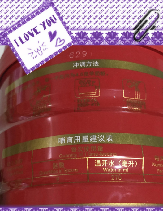 美可高特羊奶粉质量怎么样 美可高特羊奶粉详细介绍