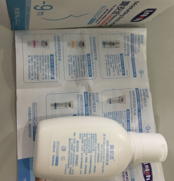 露安适妈咪身体乳怎么样 露安适妈咪身体乳试用测评