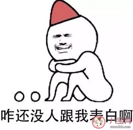 七夕情人节与我无关朋友圈说说 七夕与我无关的句子