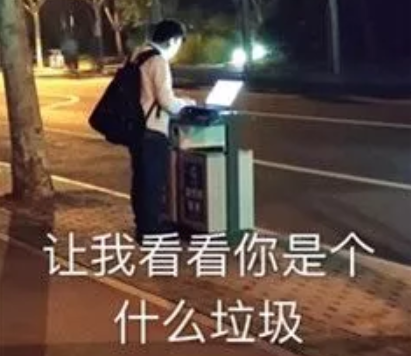 石家庄垃圾分类标准是什么 2019石家庄生活垃圾分类指南