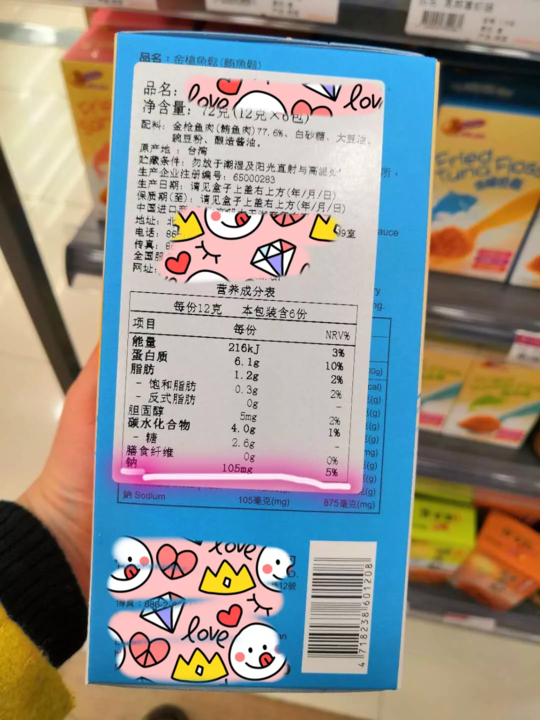 如何快速判断婴儿食品重不重口味 怎么知道给孩子吃的东西适不适合他