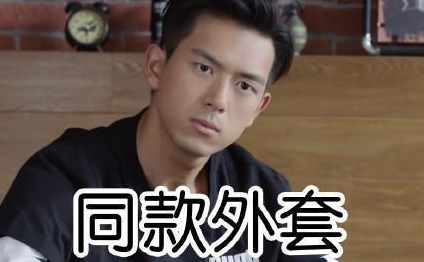 韩商言开的什么车 韩商言同款车多少钱 韩商言开的什么车 韩商言同款车多少钱