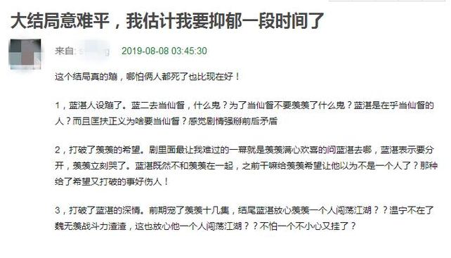 陈情令大结局蓝湛人设崩了吗 魏无羡蓝湛分道扬镳了吗 陈情令大结局蓝湛人设崩了吗 魏无羡蓝湛分道扬镳了吗