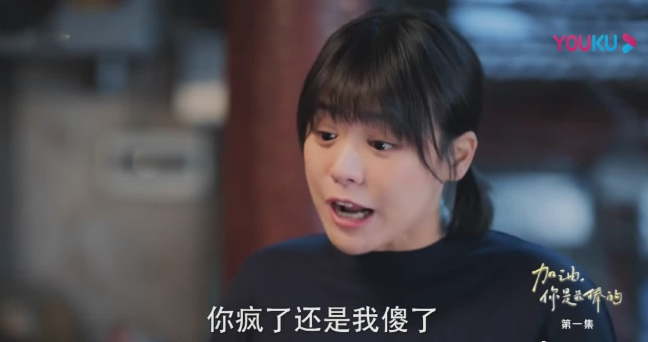 加油你是最棒的马思纯增肥到多少斤 马思纯在加油你是最棒的胖了多少