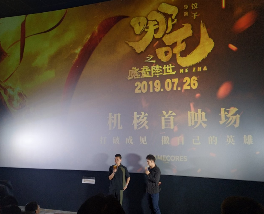 哪吒之魔童降世第二部可能讲什么 哪吒之魔童降世值得去看吗 哪吒之魔童降世第二部可能讲什么 哪吒之魔童降世值得去看吗