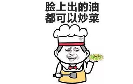 天气好热gif动态表情包 天气好热搞笑表情包合集