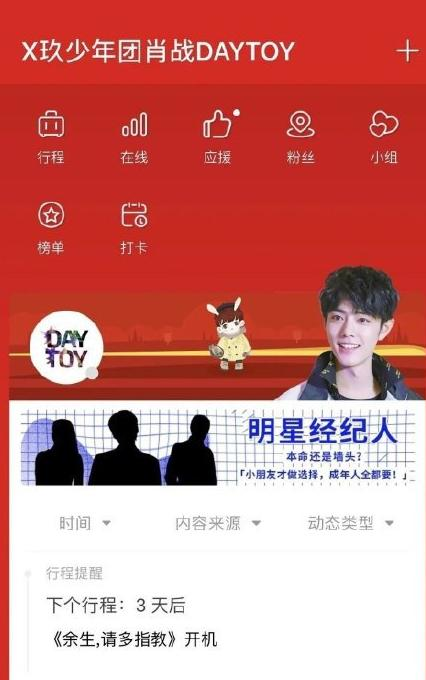 余生请多指教男女主将由谁主演 余生请多指教根据什么小说改编