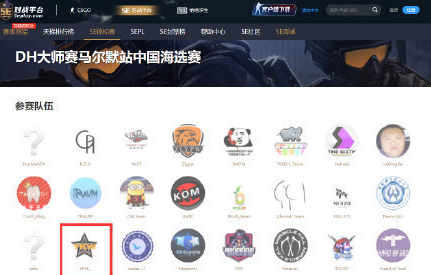 五五开报名CSGO比赛是真的吗 五五开csgo名字是什么