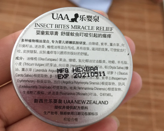 乐婴泉紫草膏好不好用 乐婴泉紫草膏能用多久
