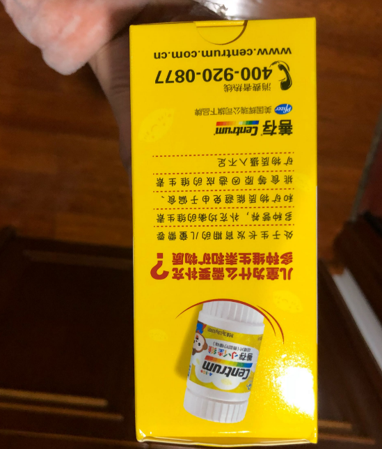 善存儿童复合维生素多大一瓶 善存儿童复合维生素方便携带吗