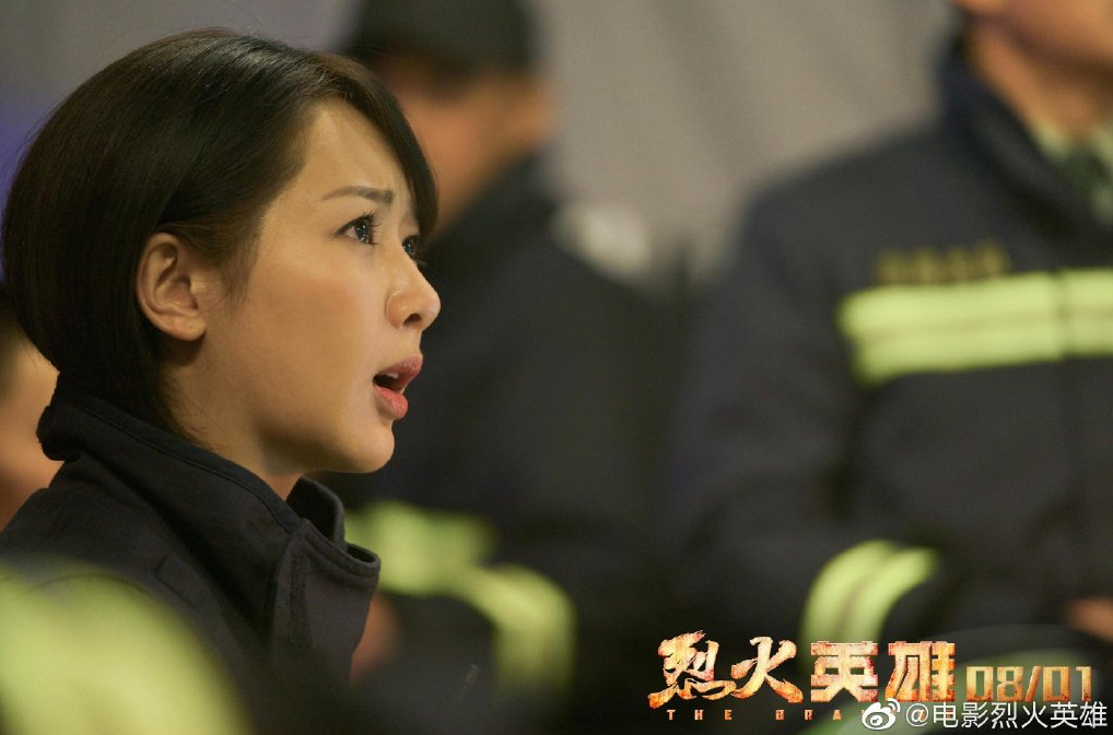 电影烈火英雄是有原型的吗 电影烈火英雄原型讲的是什么