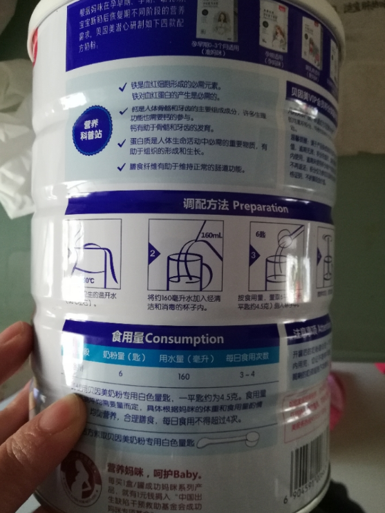 贝因美孕妇奶粉粉质细腻吗 贝因美孕妇奶粉冲泡会不会起坨