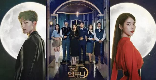 德鲁纳酒店在哪里可以看 德鲁纳酒店更新时间