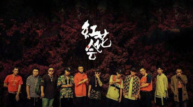 红花会解散是怎么回事 红花会团队成员都有谁