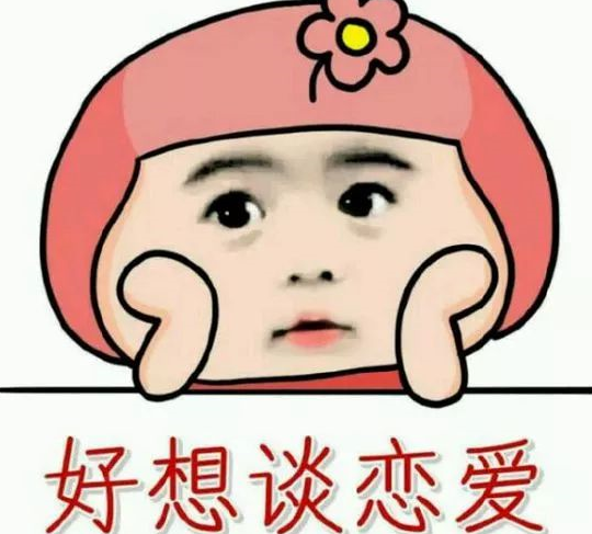 关于七夕一个人过的说说 七夕单身狗说说句子