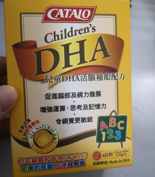 美国家得路DHA怎么样 CATALO的DHA怎么吃的