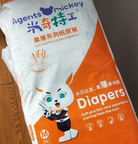米奇特工纸尿裤怎么样 米奇特工纸尿裤使用测评