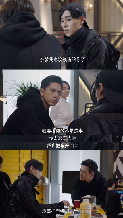 DTM取款机什么意思 吴白DTM取款机什么梗