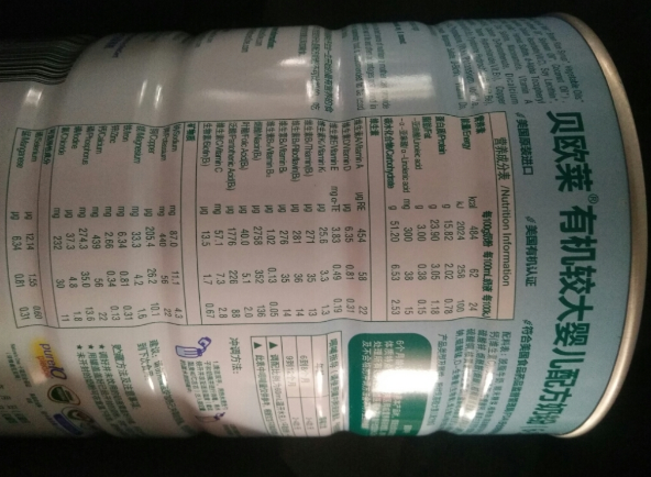 贝欧莱婴儿奶粉粉质怎么样 贝欧莱婴儿奶粉喝起来感觉怎么样 贝欧莱婴儿奶粉粉质怎么样 贝欧莱婴儿奶粉喝起来感觉怎么样