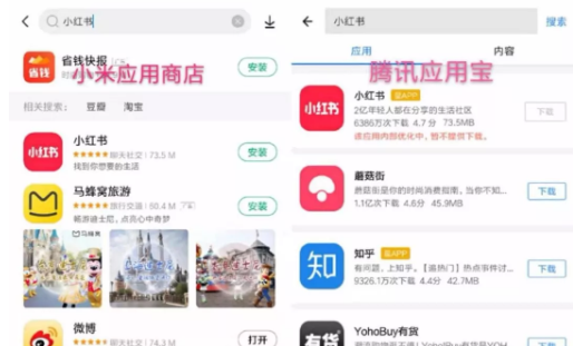 小红书被下架是因为虚假笔记太多吗 苹果系统ios也会下架小红书吗 小红书被下架是因为虚假笔记太多吗 苹果系统ios也会下架小红书吗