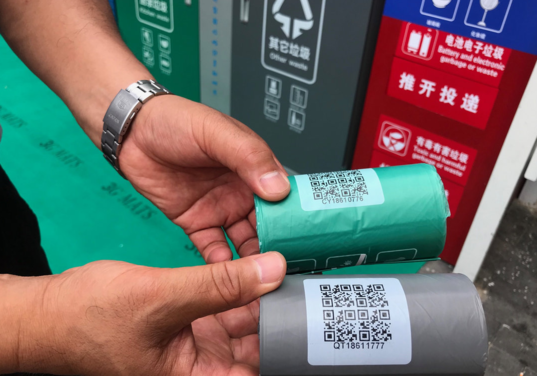 北京垃圾分类刷脸开盖是怎么回事 北京垃圾分类刷脸开盖有什么奖励 北京垃圾分类刷脸开盖是怎么回事 北京垃圾分类刷脸开盖有什么奖励