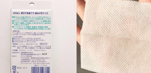 婴儿手口湿巾怎么选择 婴儿手口湿巾什么牌子好 婴儿手口湿巾怎么选择 婴儿手口湿巾什么牌子好